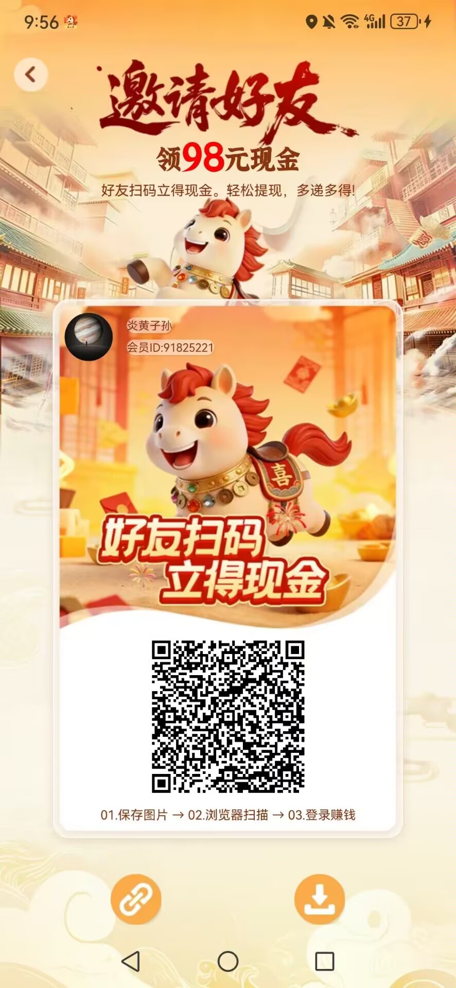 Image_1776045787568_186