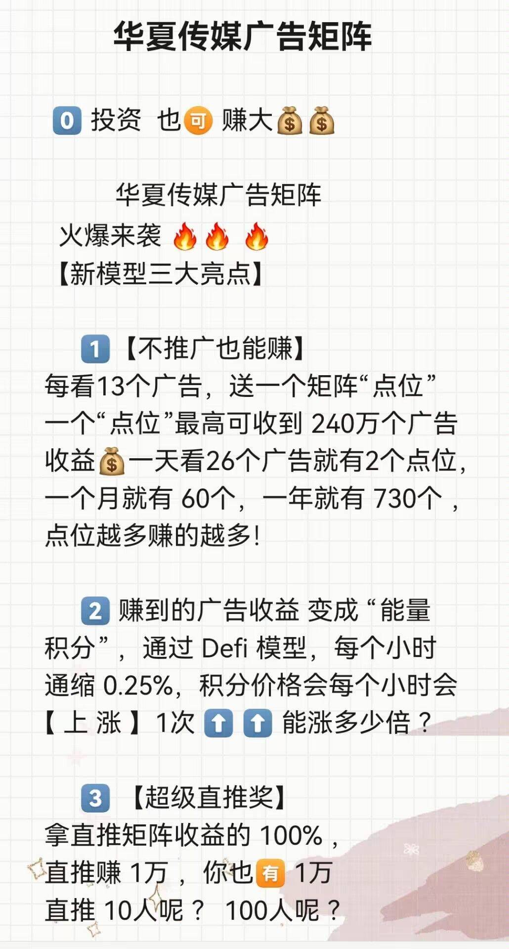 Image_1777373507027_730