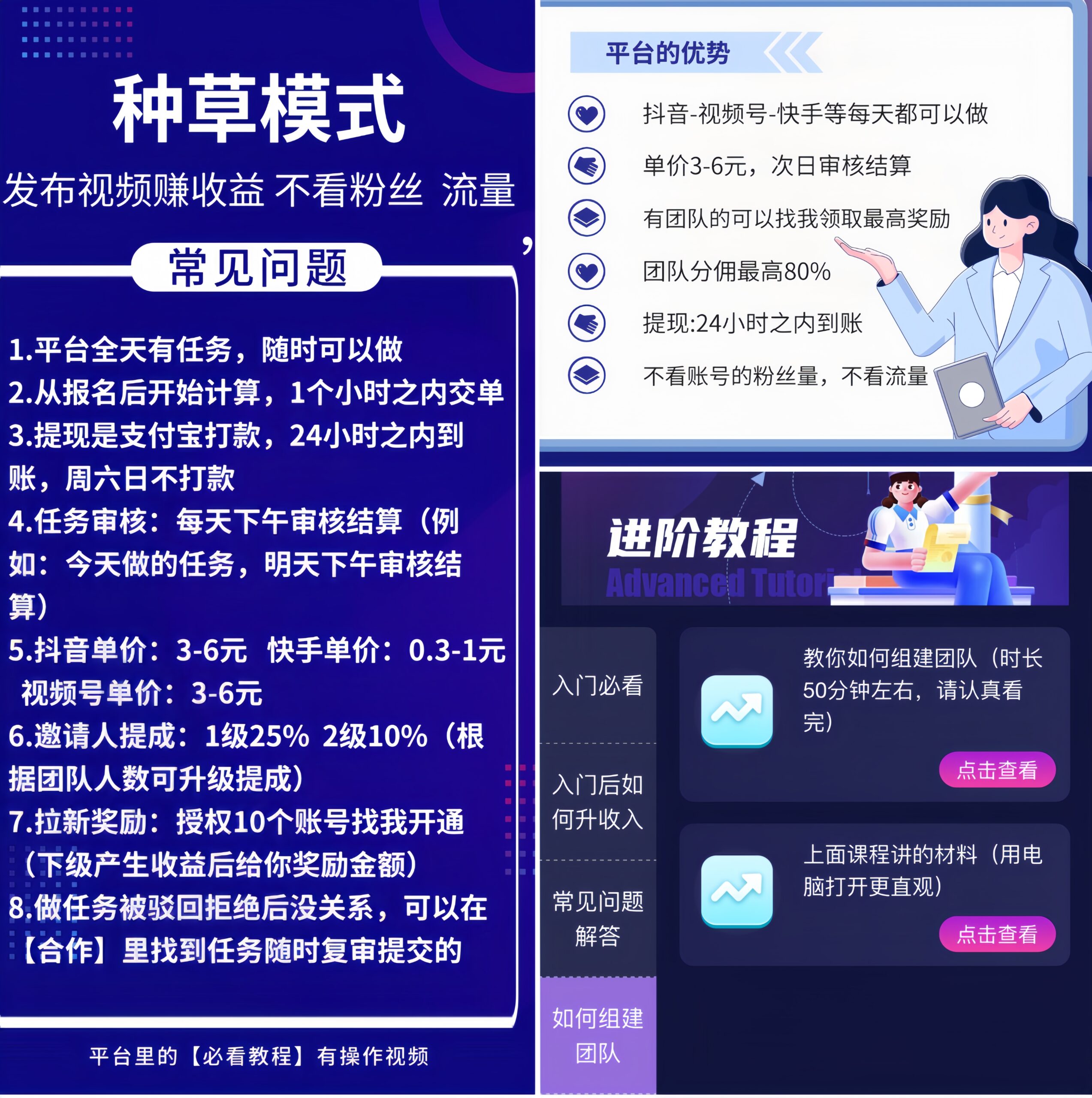 首码项目网-创业网-全球领先的创业项目网站-淘灵感首码网