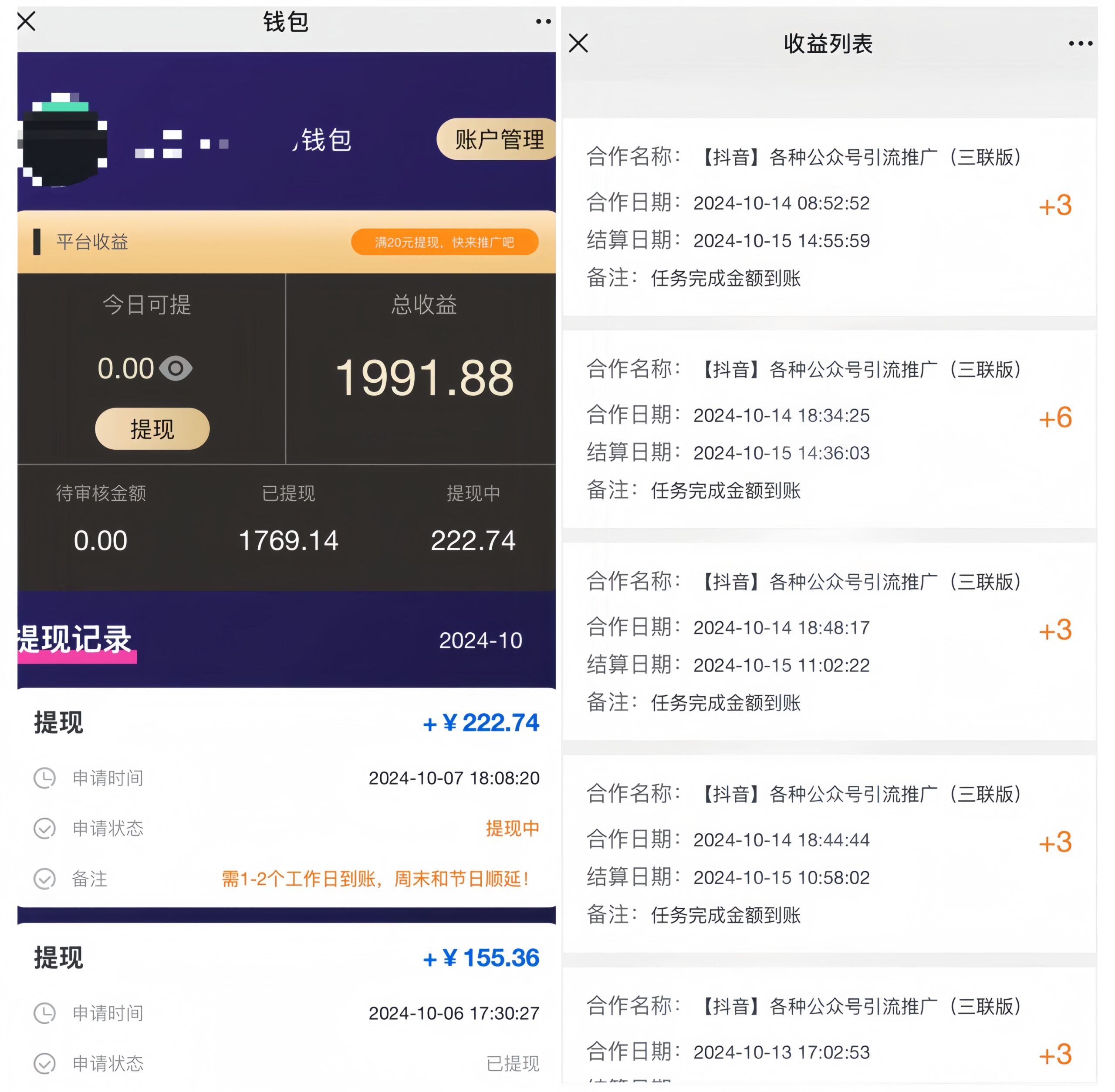 MEITU_20241016_104341233_edit_58458782314561_image_repair_1729047358938