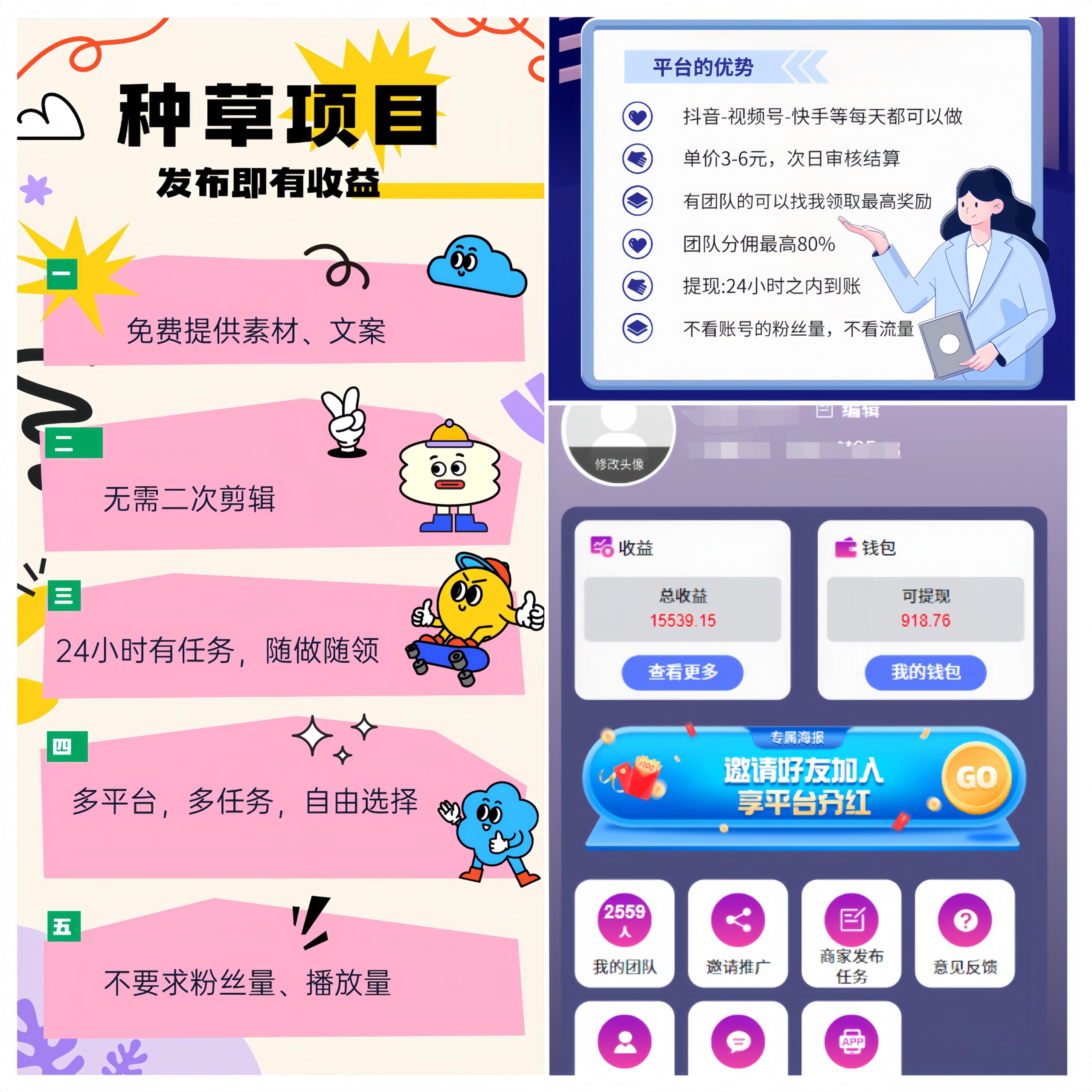 MEITU_20241016_104609430_image_repair_1729047403657