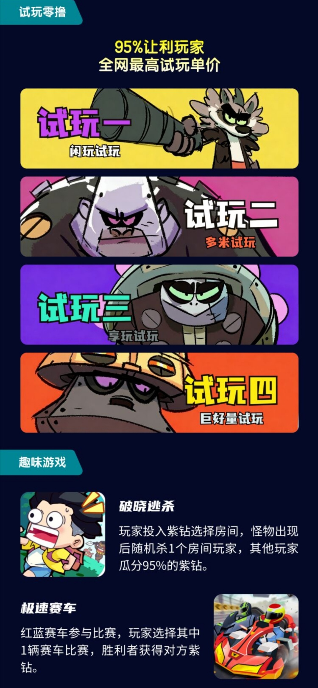 Screenshot_20260402_214411