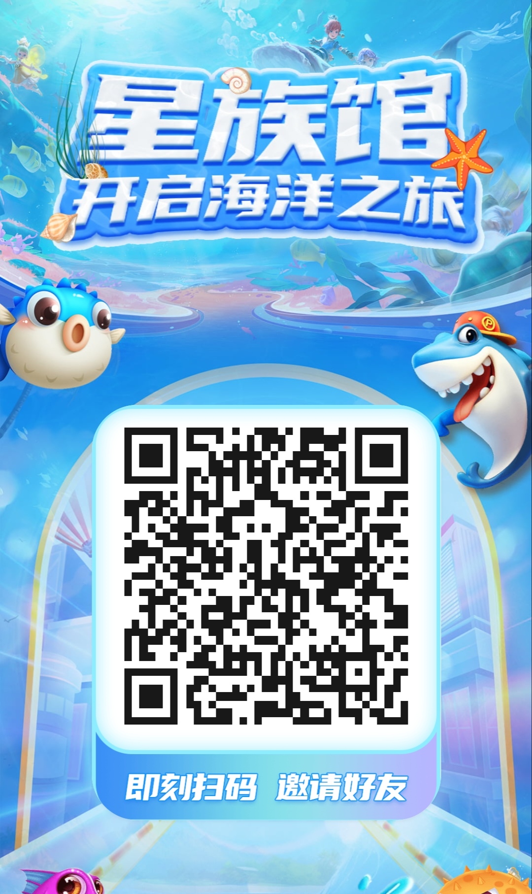 星小助零撸,上墙模式,保底收益高。-首码项目网-创业网-全球领先的创业项目网站-淘灵感首码网