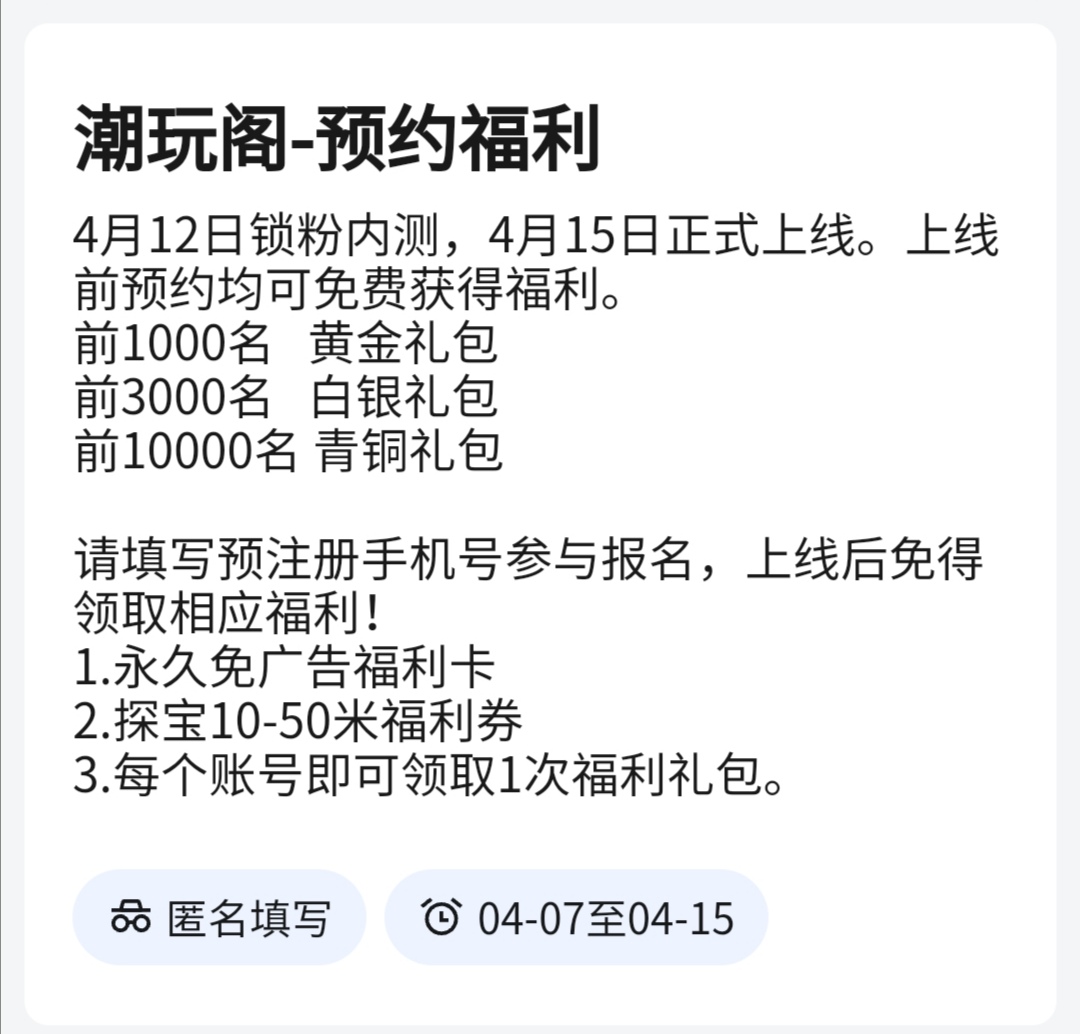 Screenshot_20260407_202130