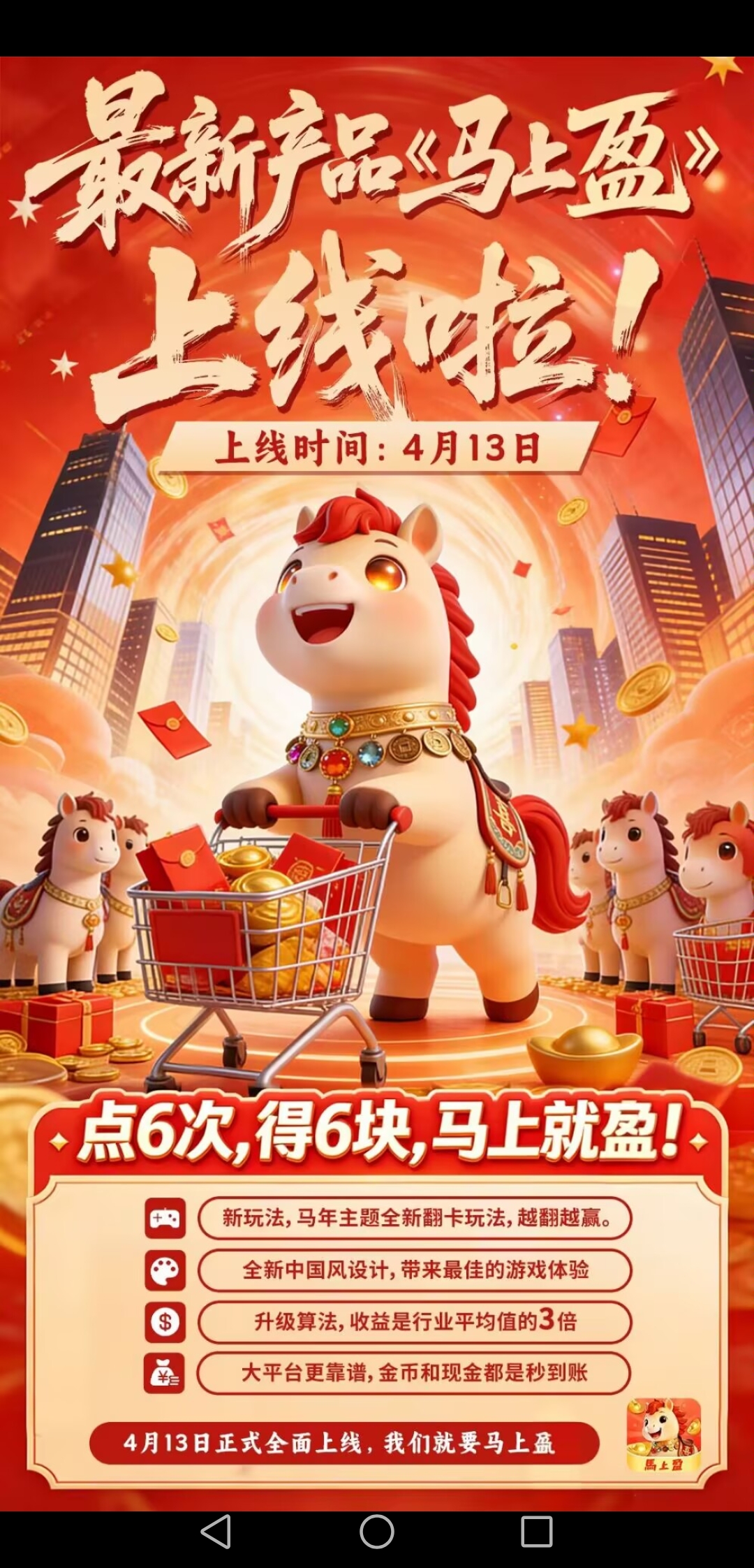 Screenshot_20260412_162913_com.tencent.mobileqq