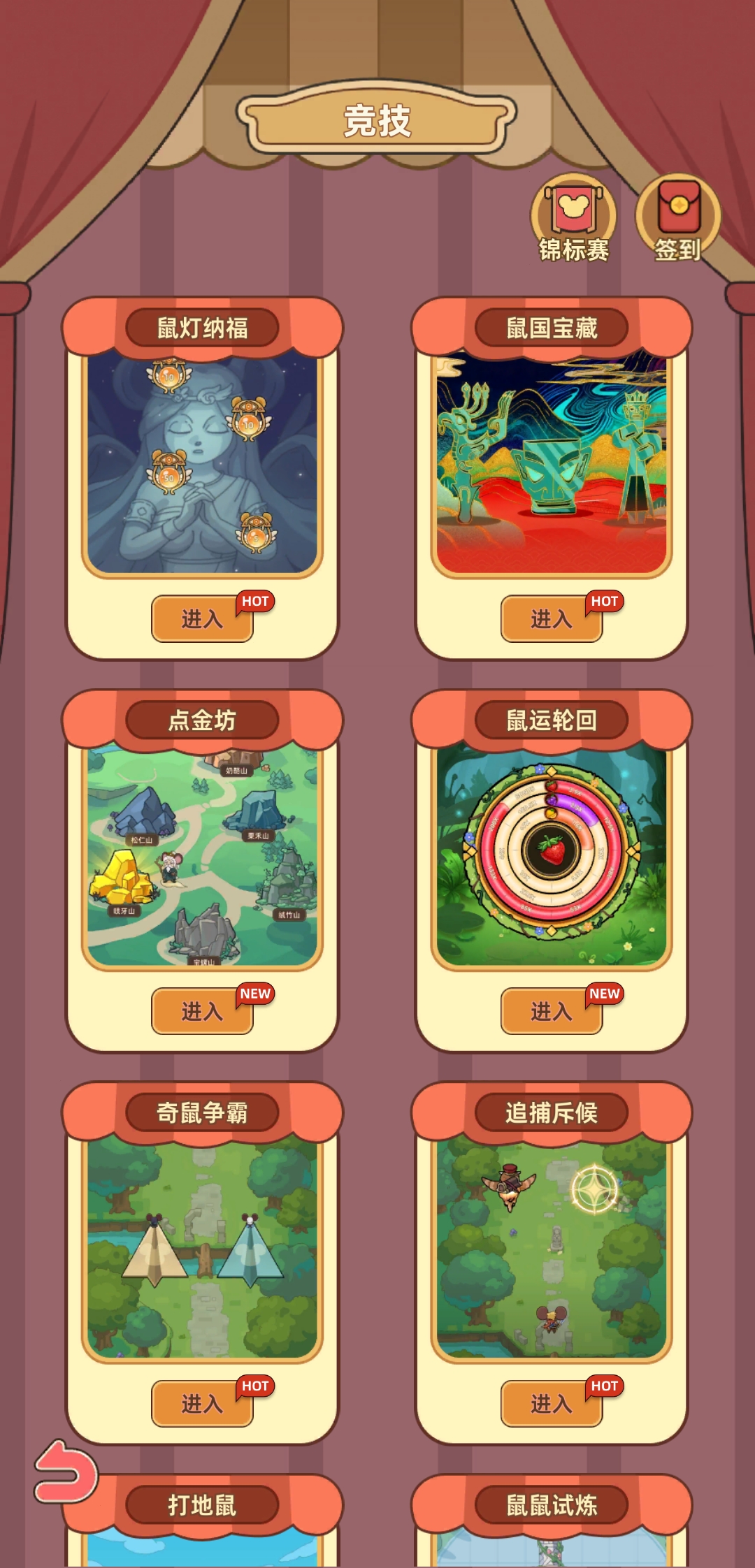 Screenshot_20260412_205233_com.XianxiaLanren.DarkGoldHero