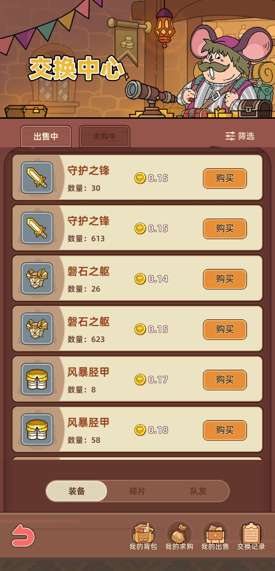 Screenshot_20260412_205243_com.XianxiaLanren.DarkGoldHero