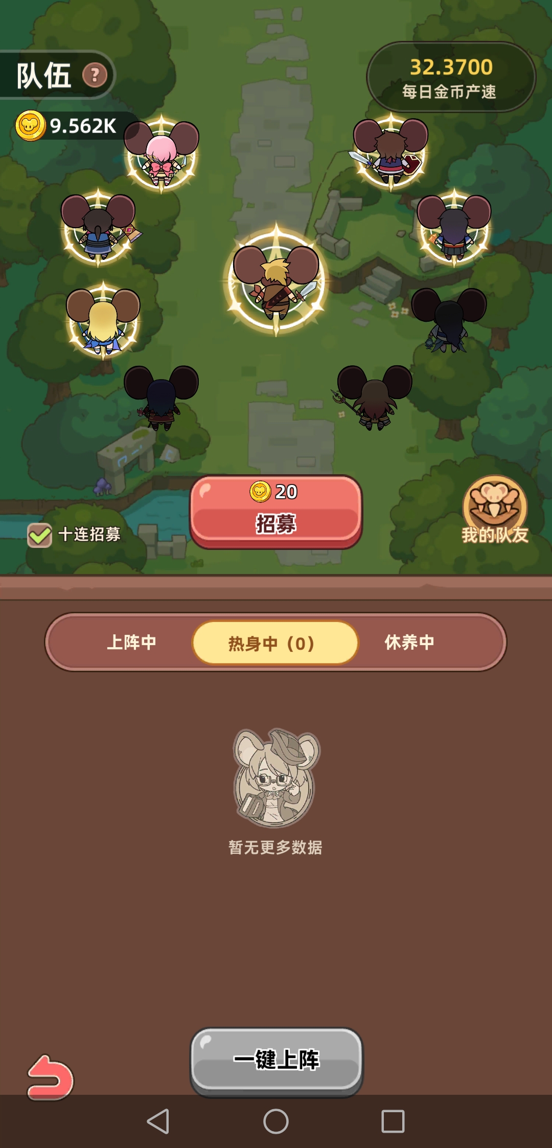 Screenshot_20260412_205846_com.XianxiaLanren.DarkGoldHero