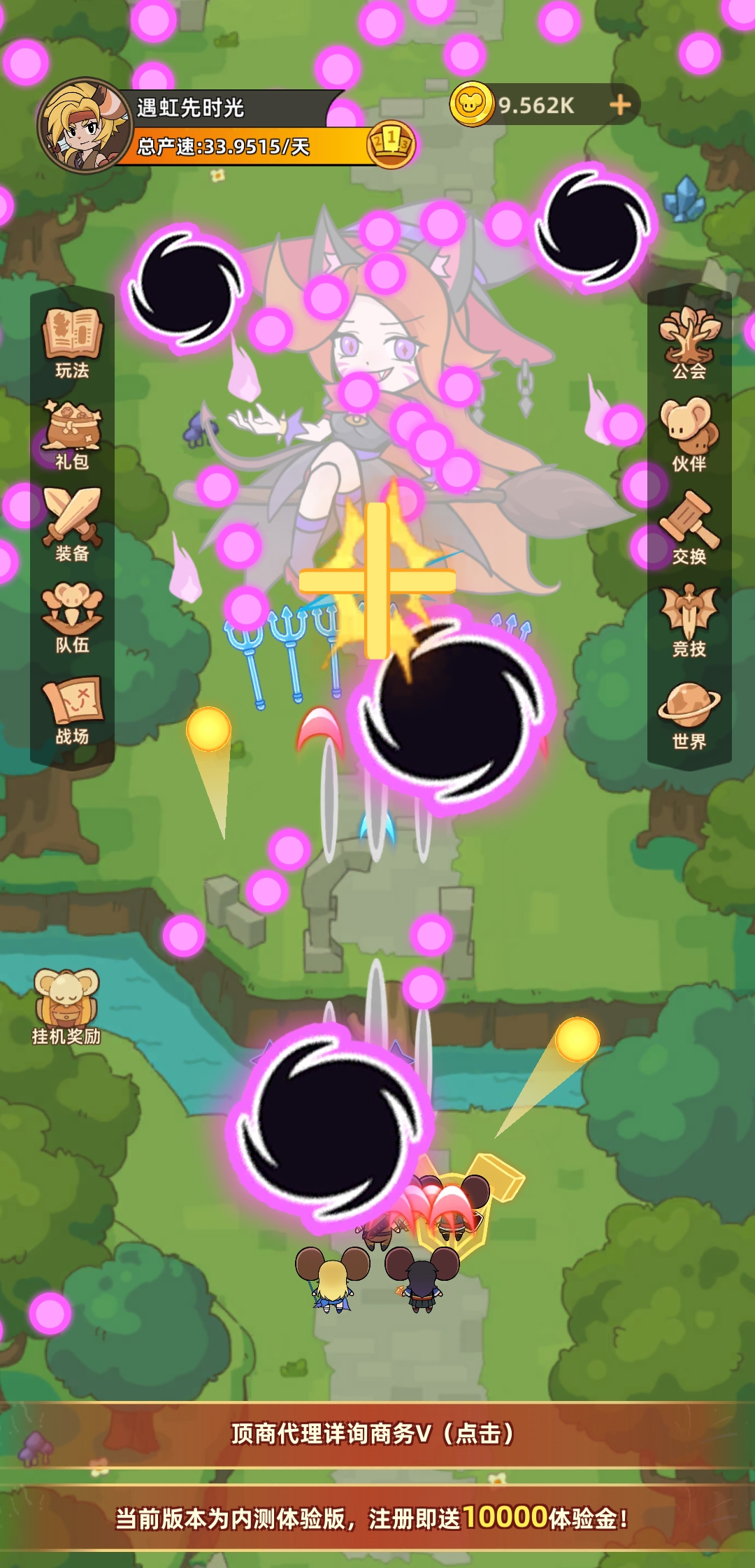 Screenshot_20260412_205910_com.XianxiaLanren.DarkGoldHero