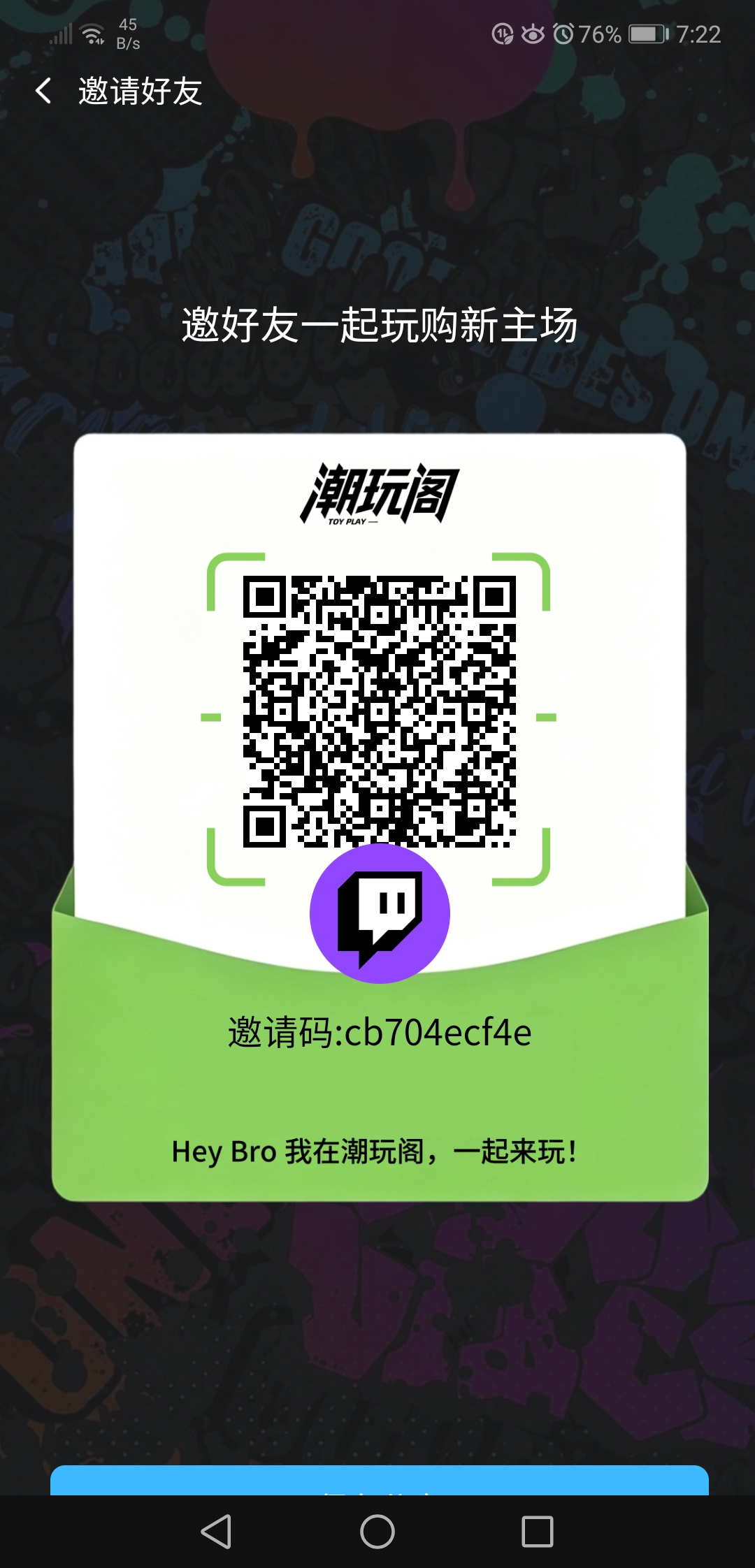 Screenshot_20260416_192239_uni.app.UNI74C7E10