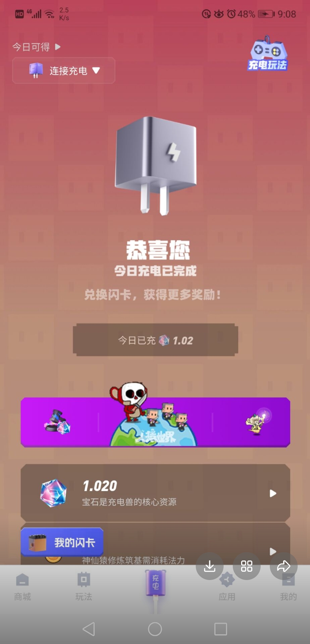 Screenshot_20260416_195614_com.tencent.mobileqq