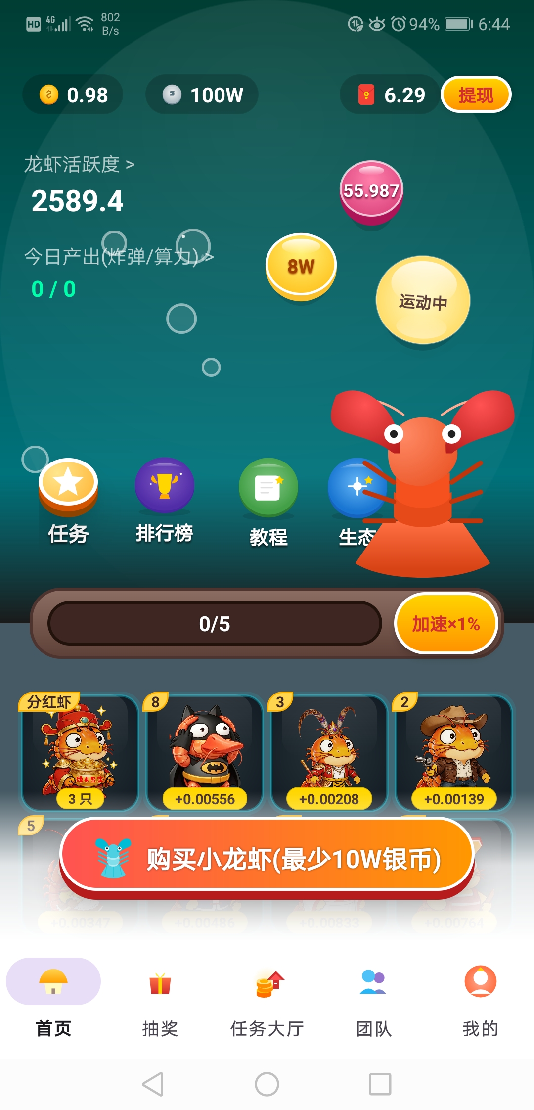 Screenshot_20260417_064439_com.yangduoduomuchang.app