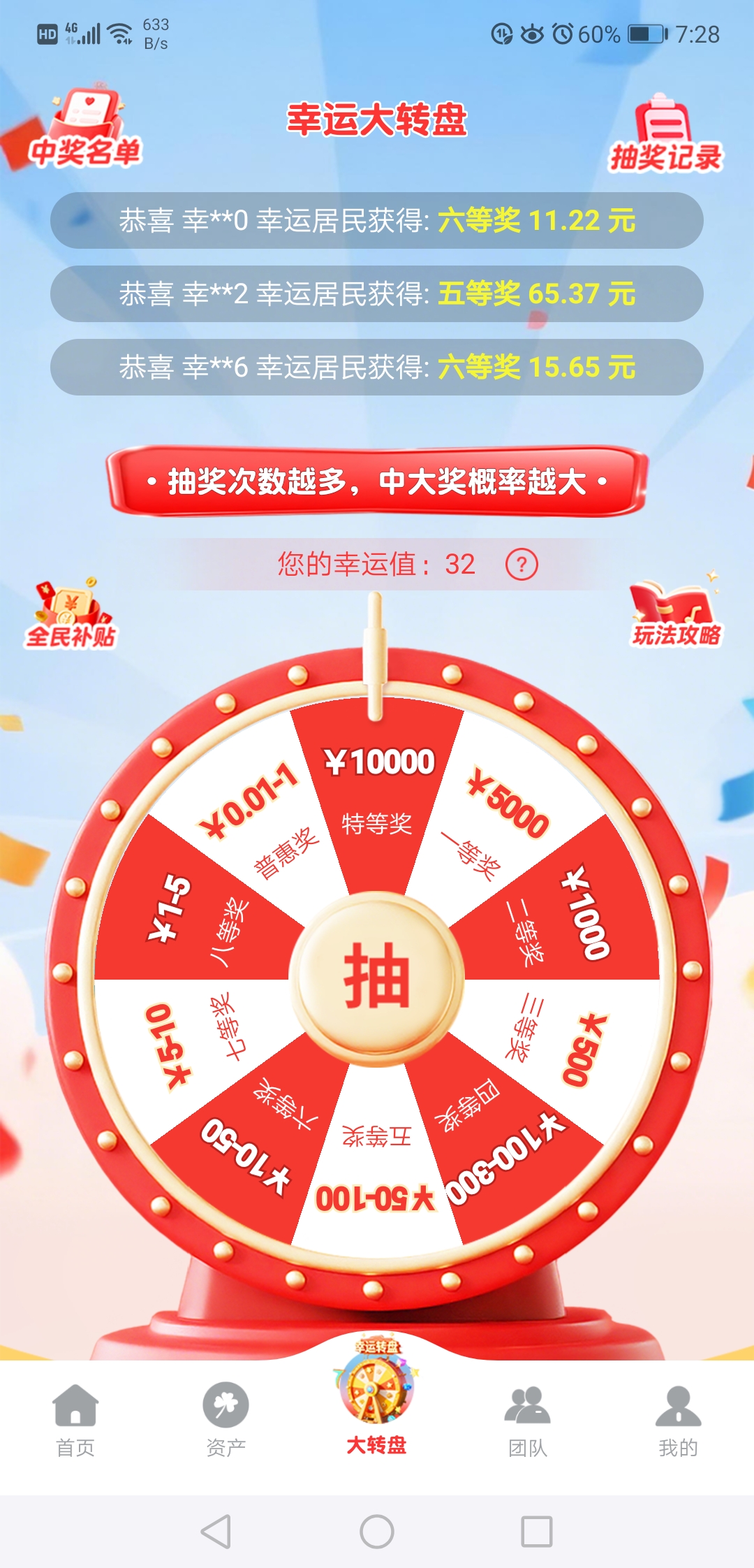 Screenshot_20260418_192807_com.xingyunchenga.android