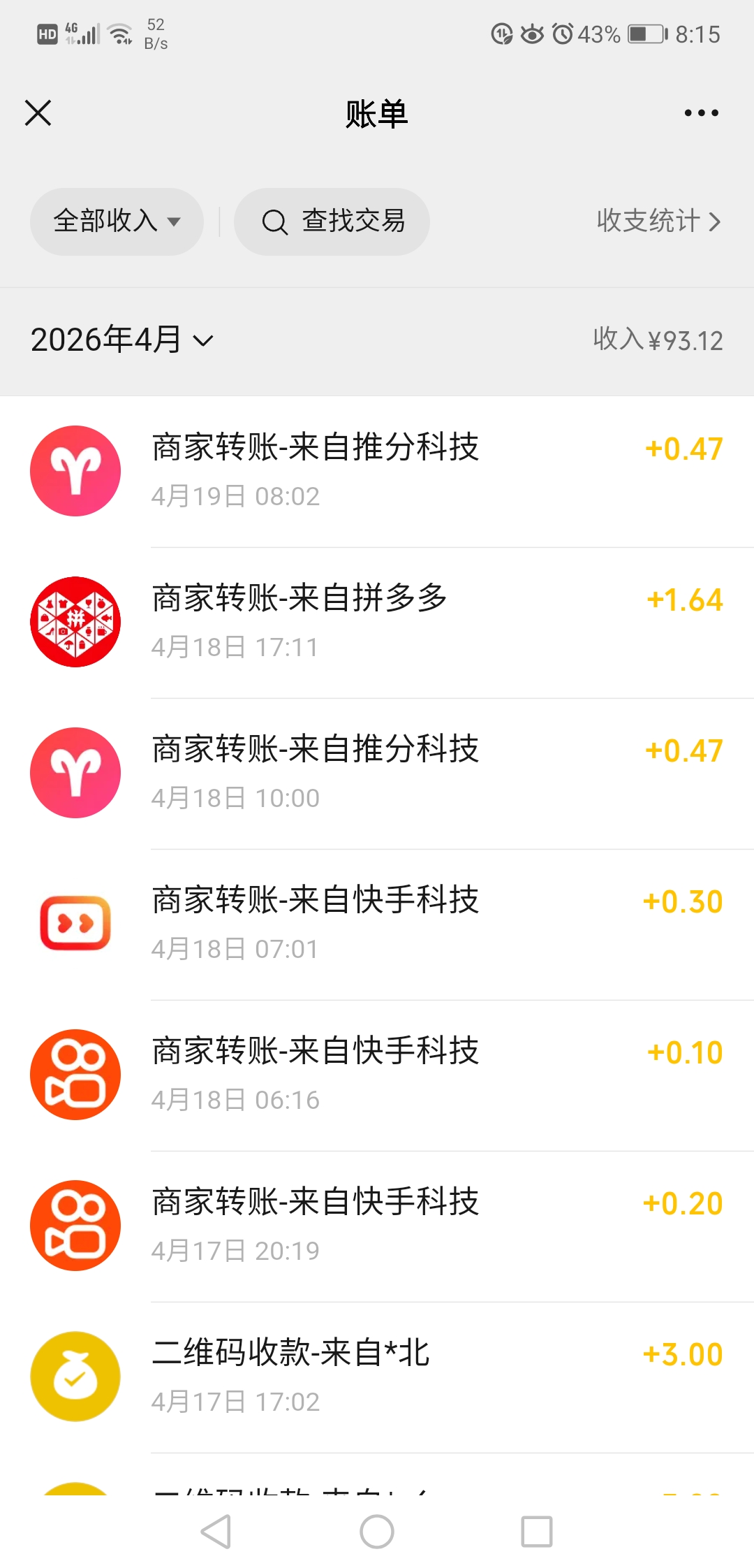 Screenshot_20260419_081521_com.tencent.mm