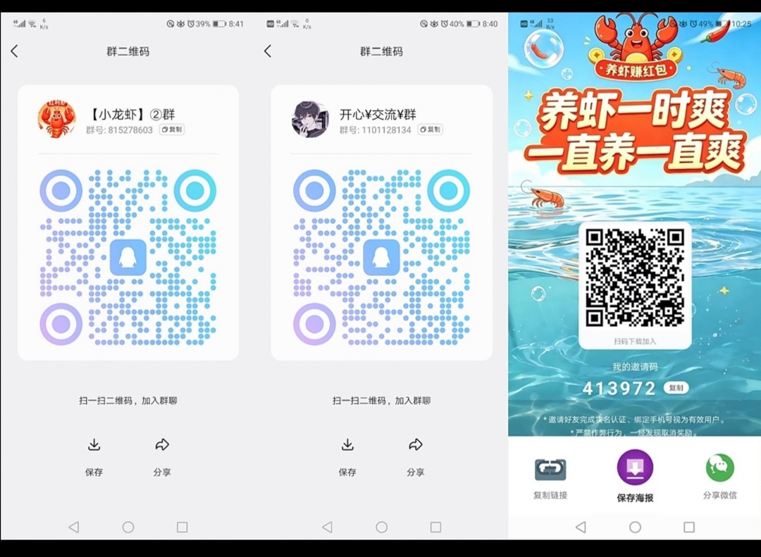 Screenshot_20260419_094906