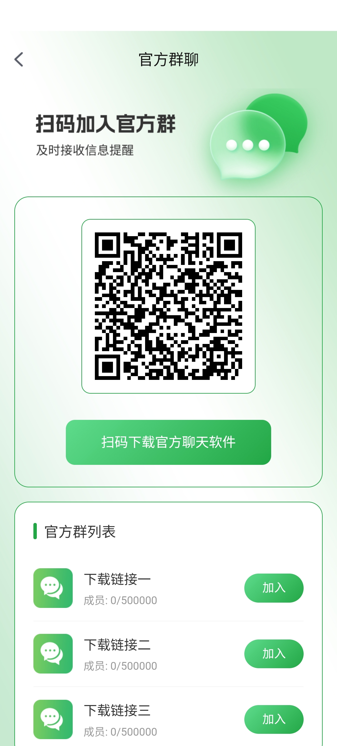 Screenshot_20260420_140230