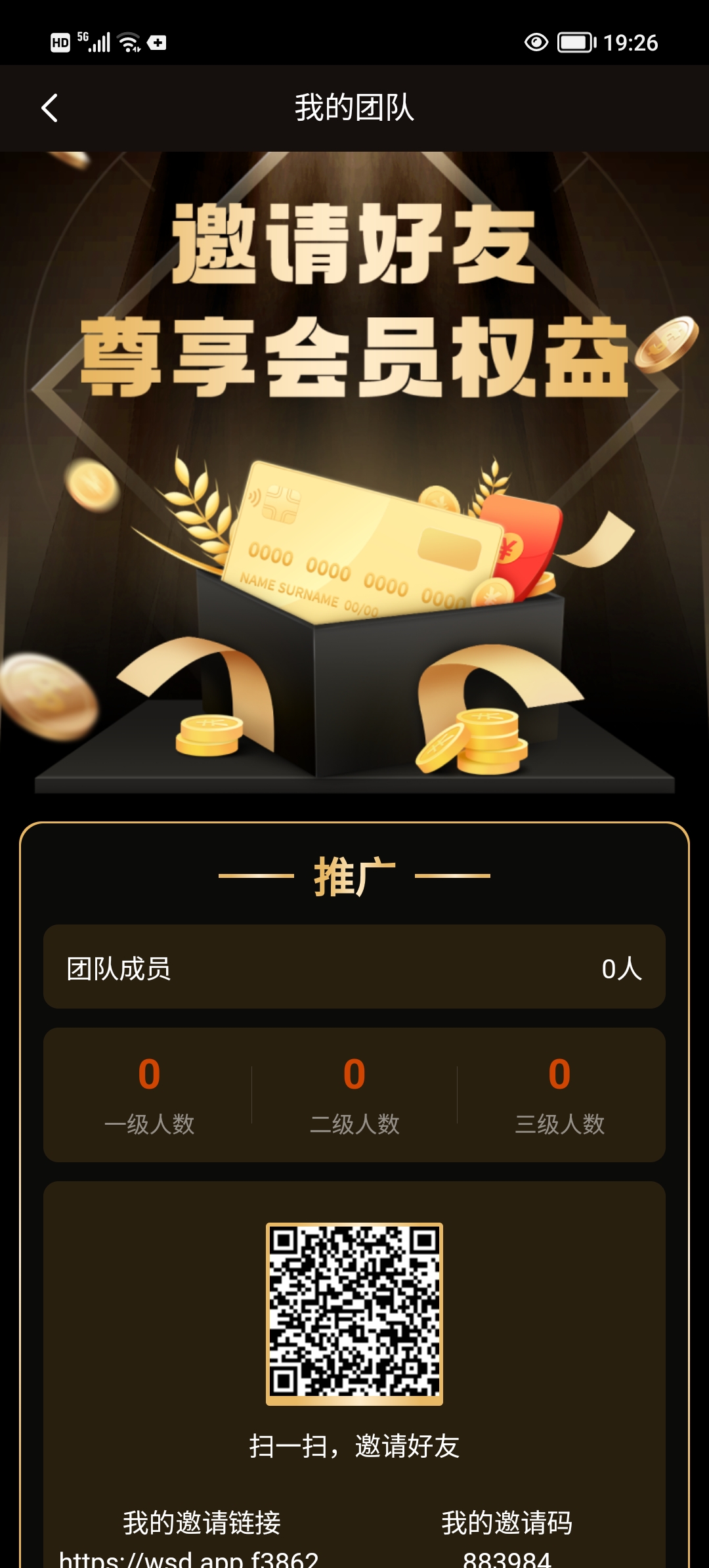 万事达O撸，简单实名，每天签到领现金。-首码项目网-创业网-全球领先的创业项目网站-淘灵感首码网