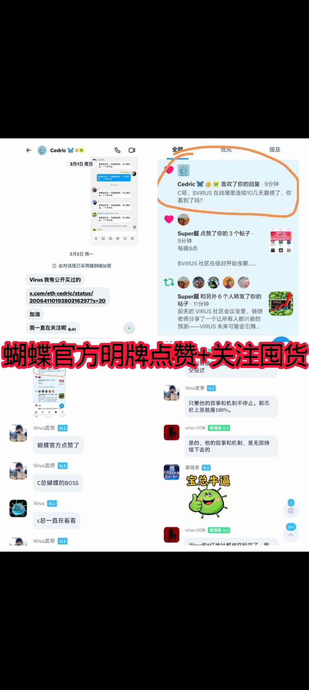 Screenshot_20260424_210533
