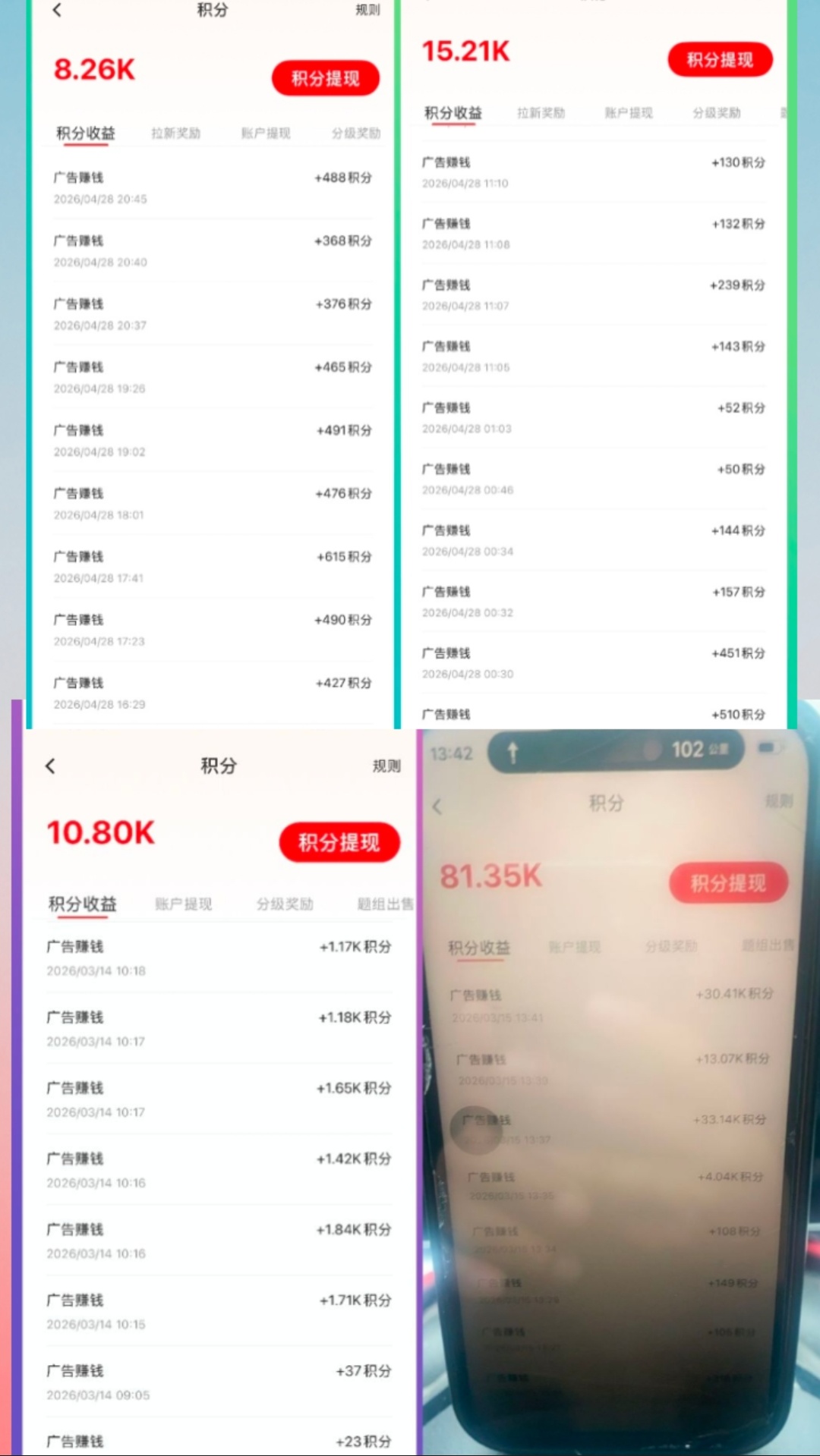 Screenshot_20260428_205809