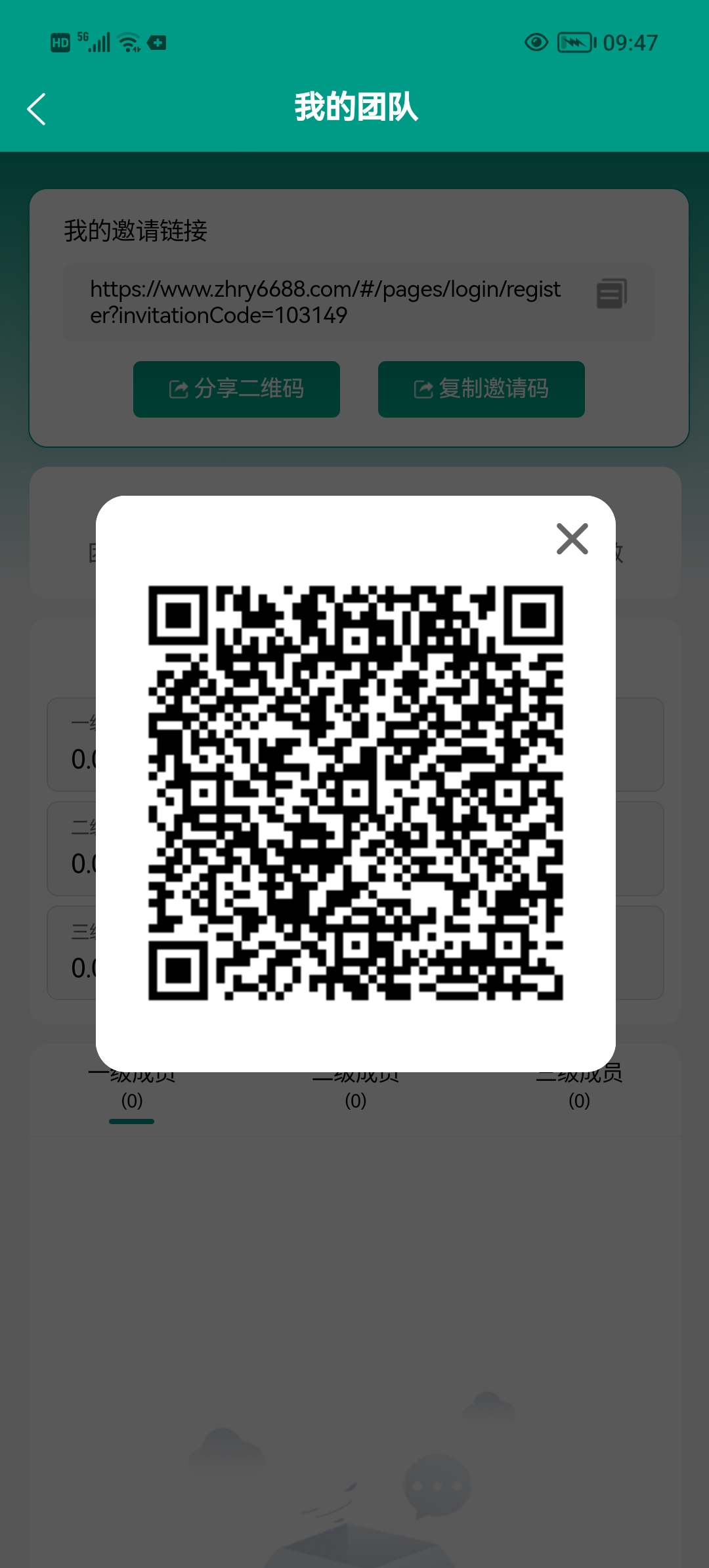 Screenshot_20260429_094728