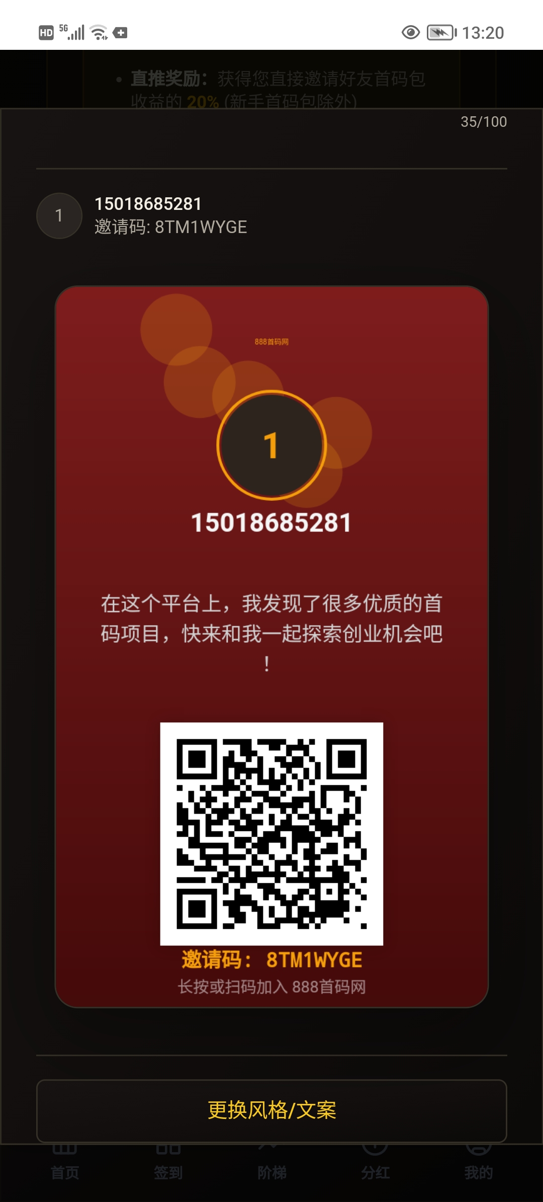 Screenshot_20260429_132005