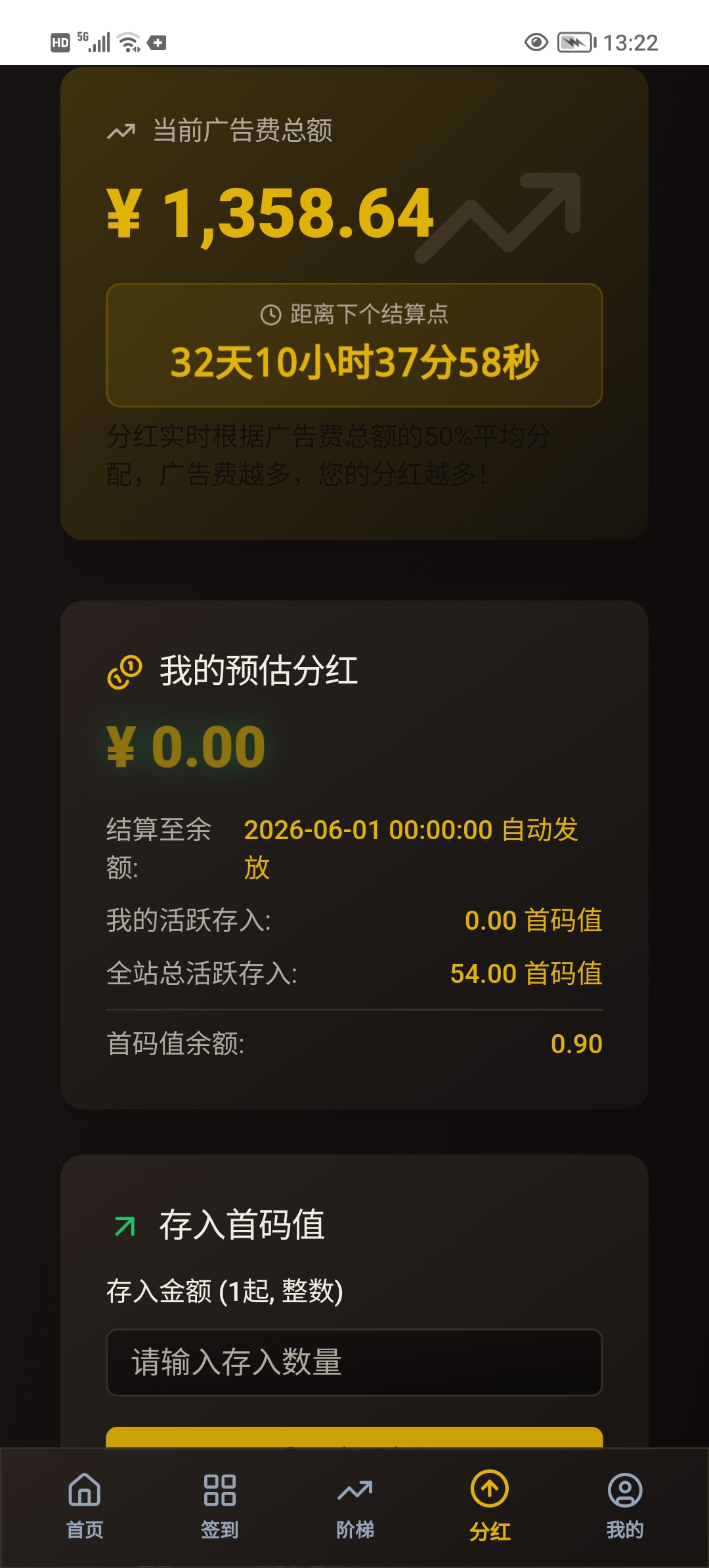 Screenshot_20260429_132201