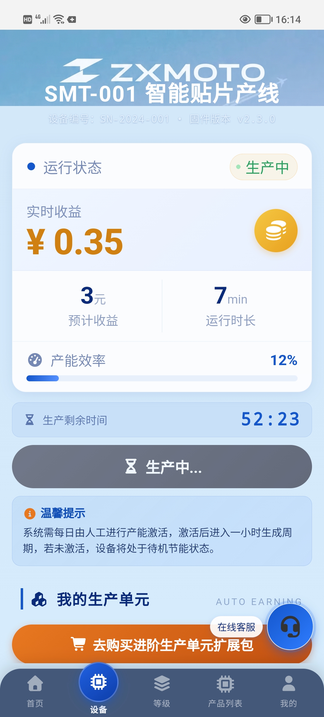 张雪机车首码0撸，每天启动收益可观。-首码项目网-创业网-全球领先的创业项目网站-淘灵感首码网