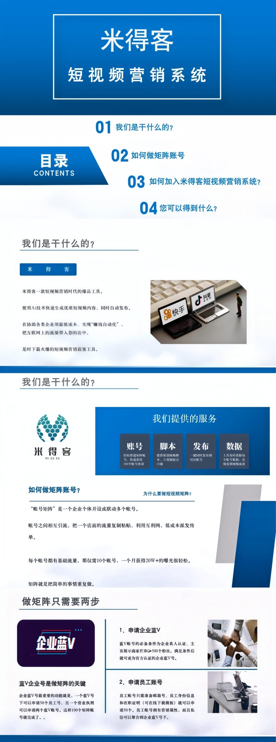 backup_拼图1