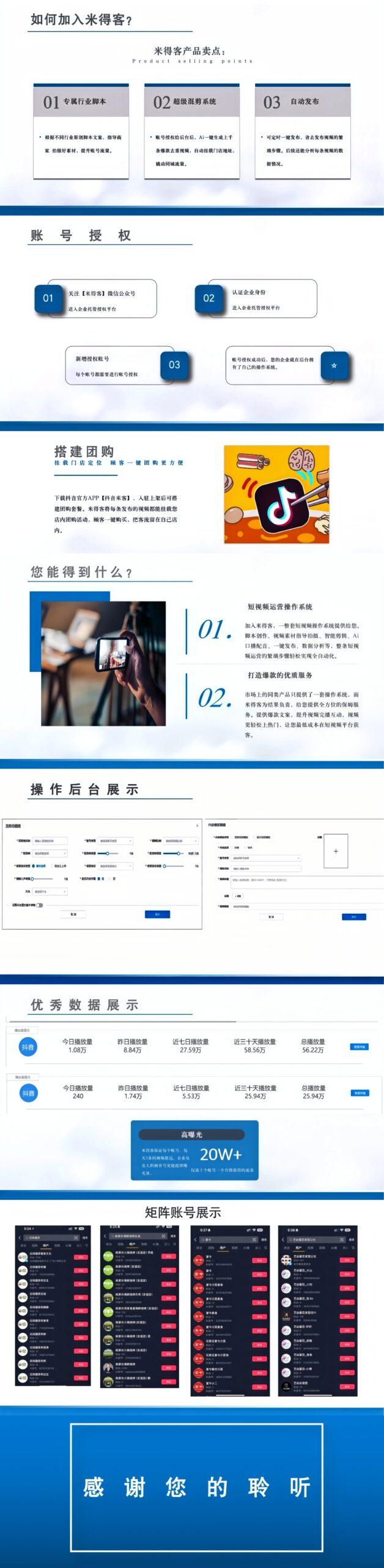 backup_拼图2