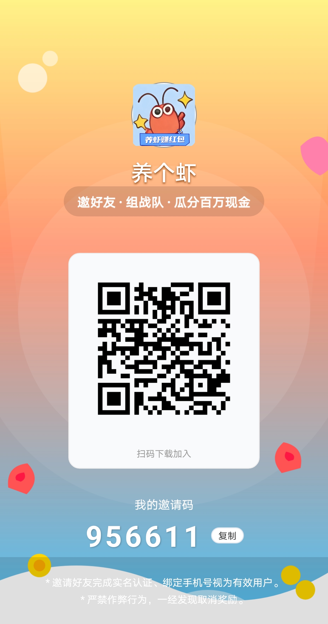 fishpond_1775627647913