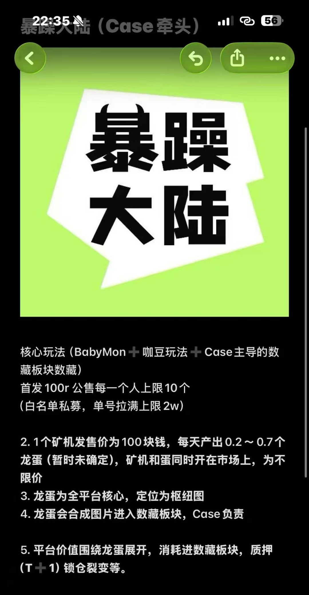 haiou_chat_1359518627698839552_23796784f194cd31c23bad94c2310671.dat