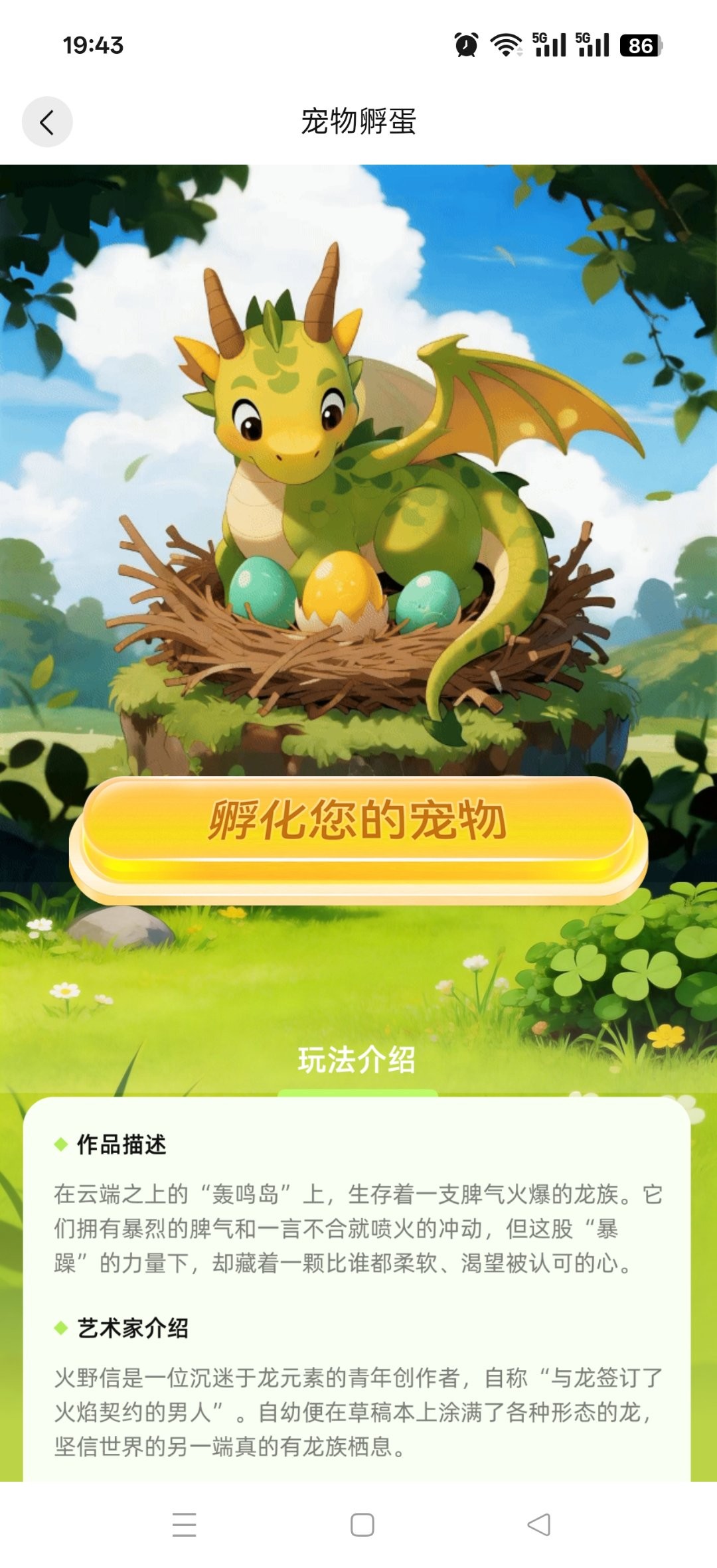 haiou_chat_1359518627698839552_9ac618e4c9991674c56ae1934af8e15f.dat