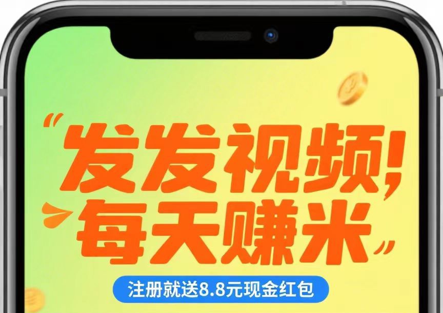 2026视频种草挣钱项目大全纯净版,首码联盟首码圈3185项目-首码项目网-创业网-全球领先的创业项目网站-淘灵感首码网