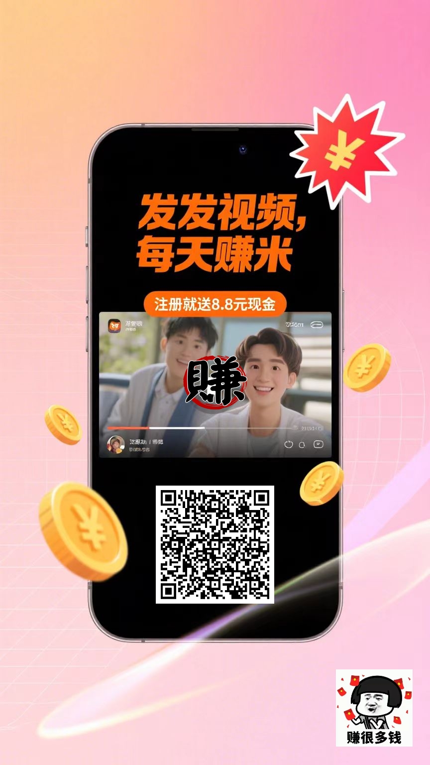 mmexport1768567104098