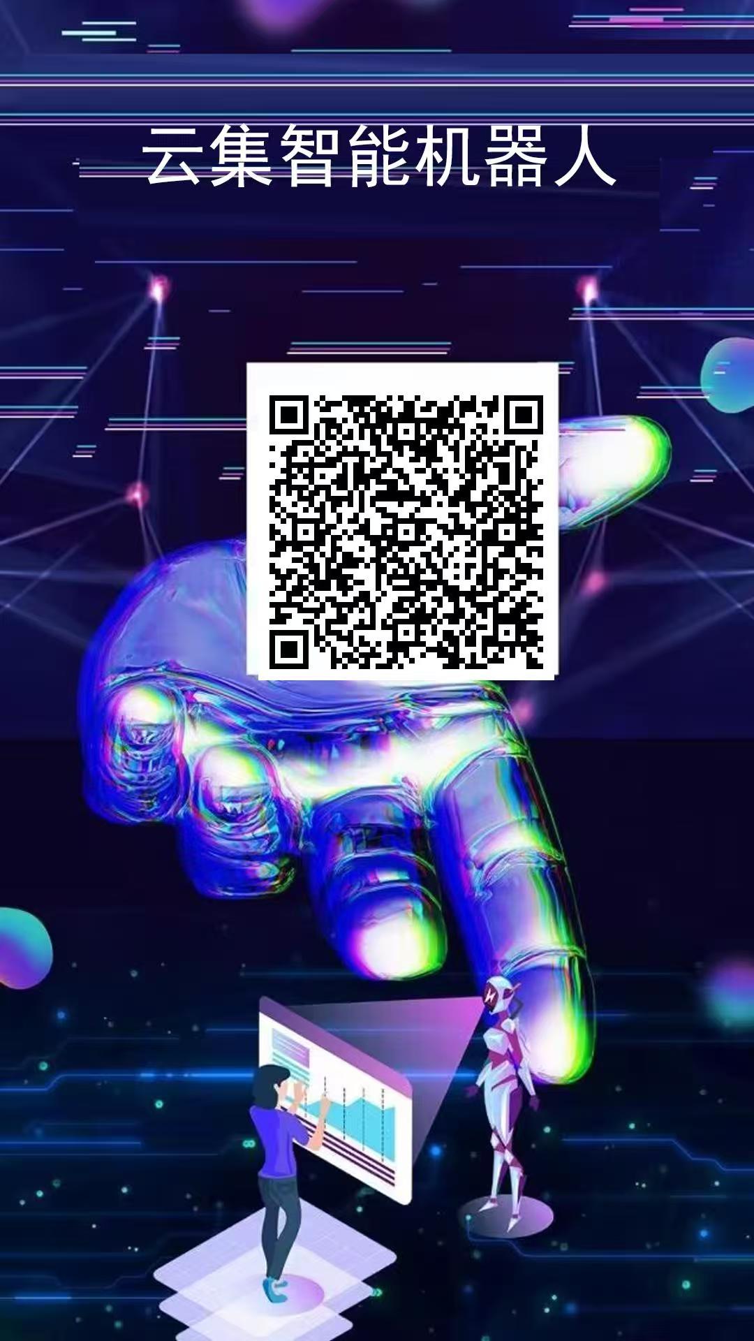 云集礼机器首码，所得收入1元就能提，持有的机器越多-首码项目网-创业网-全球领先的创业项目网站-淘灵感首码网