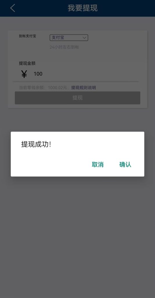 mmexport1775184050785