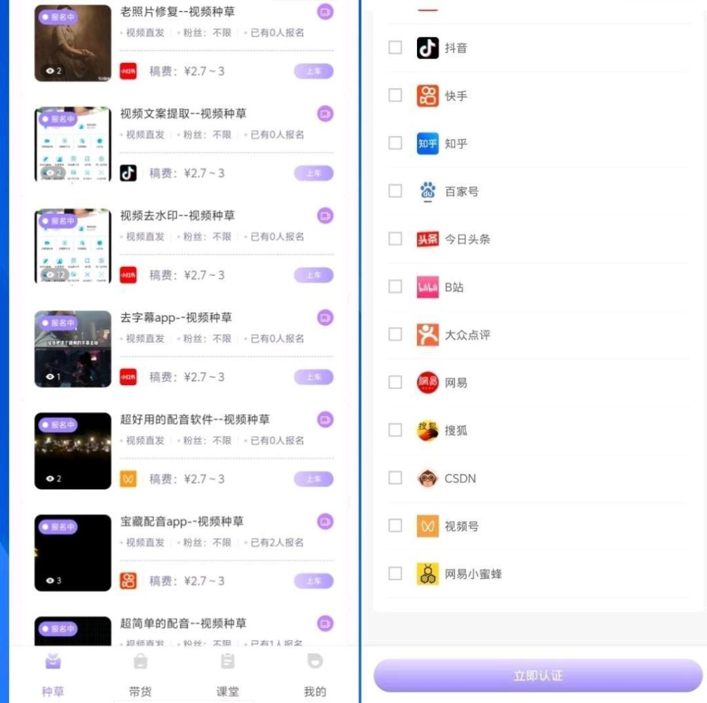 mmexport1775194125106