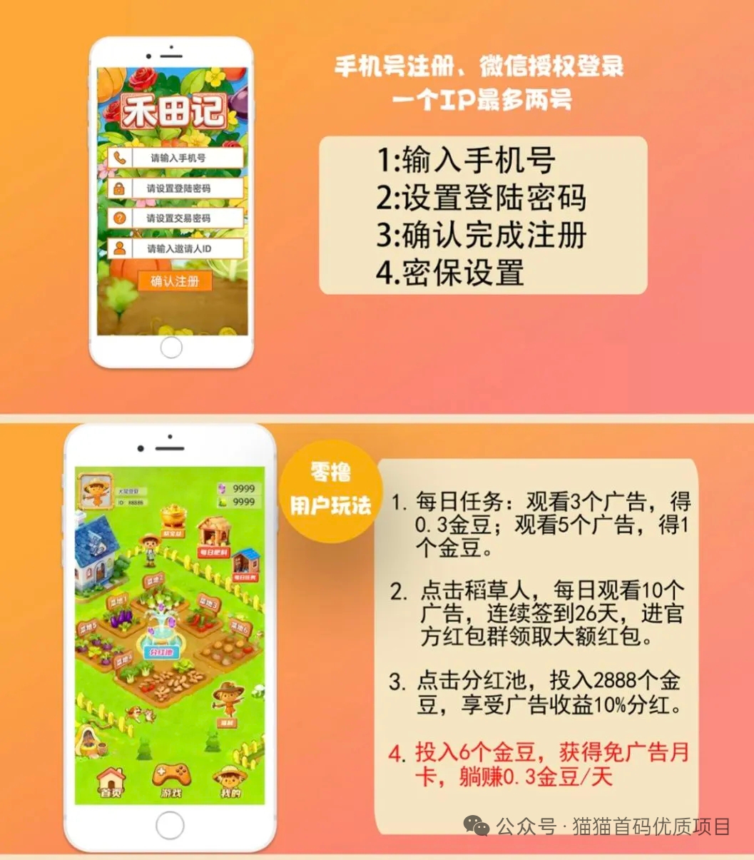 mmexport1775201517534