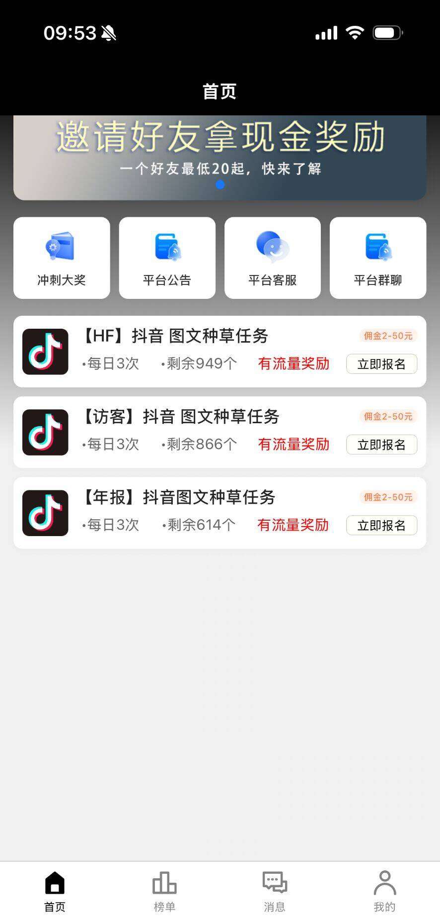 mmexport1775466127090