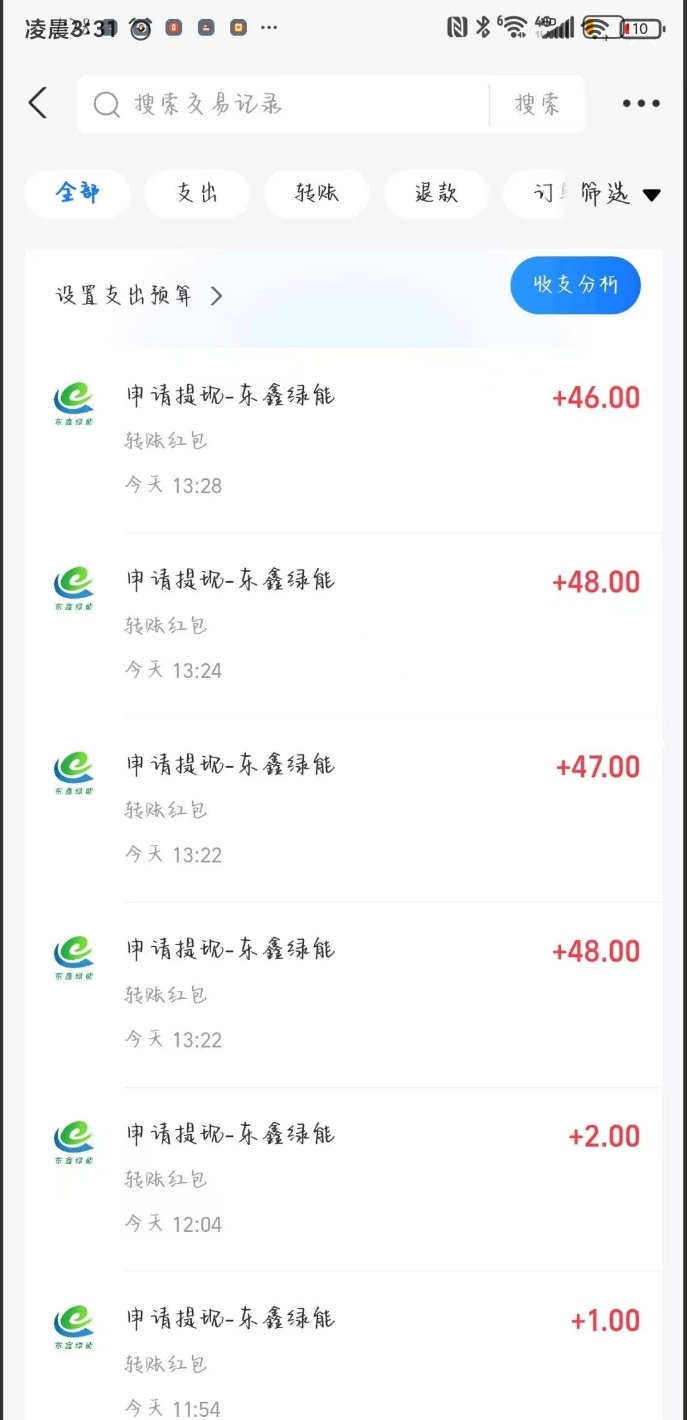 mmexport1776144383701