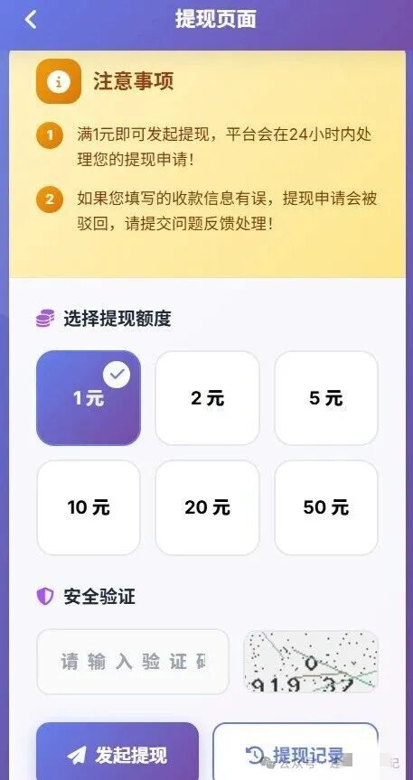 签了麼：刚刚上线的签到奖励5毛一次-首码项目网-创业网-全球领先的创业项目网站-淘灵感首码网
