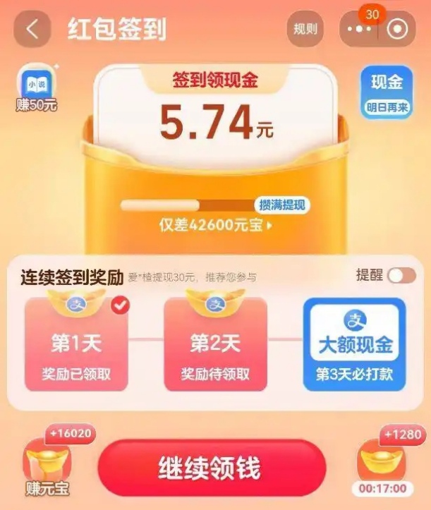 mmexport1776239631903