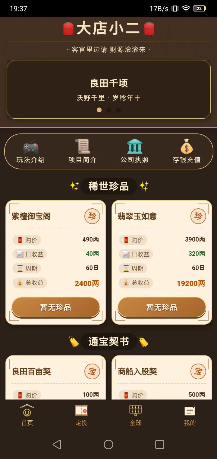 mmexport1776255732076