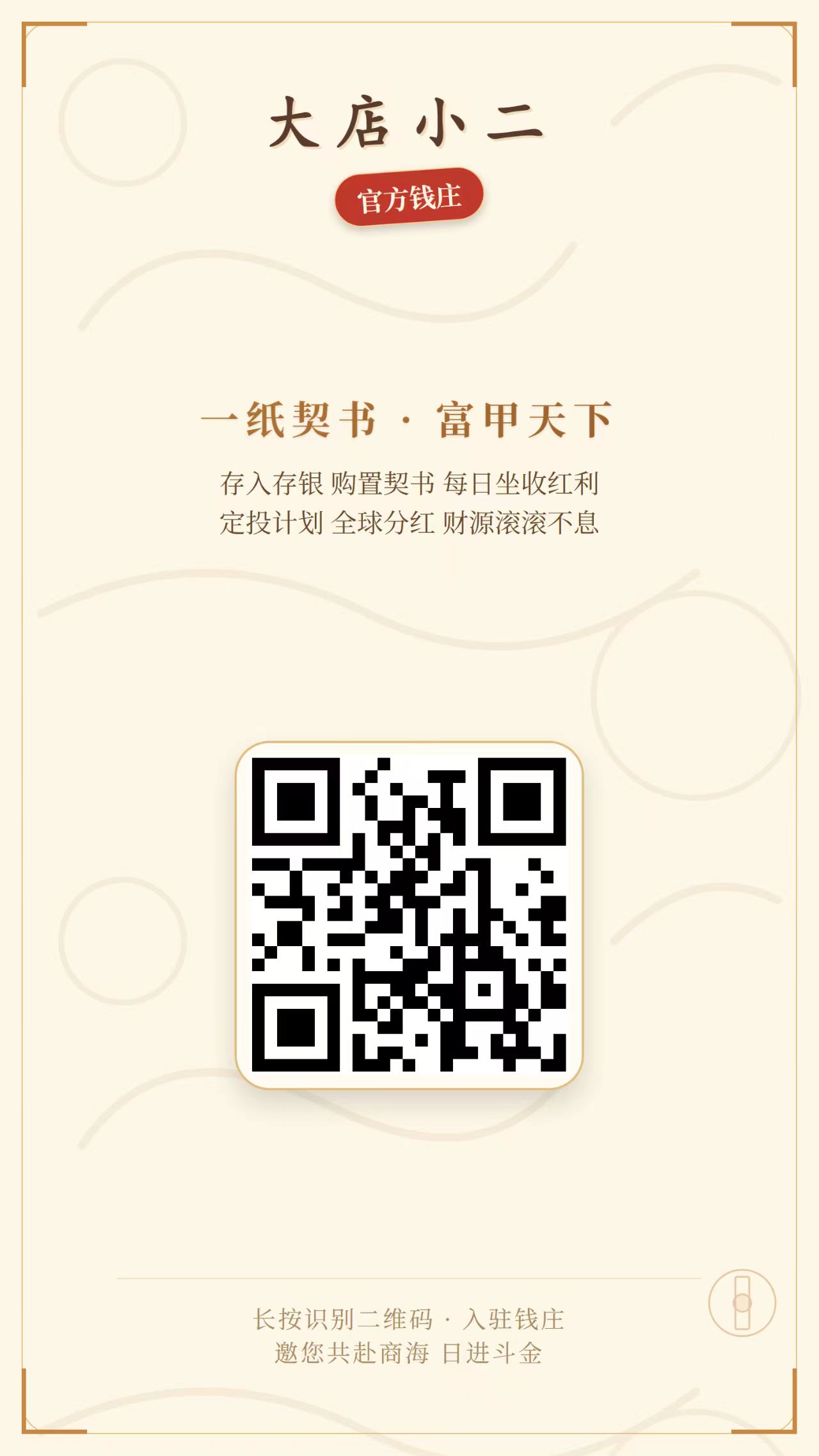 mmexport1776255735311