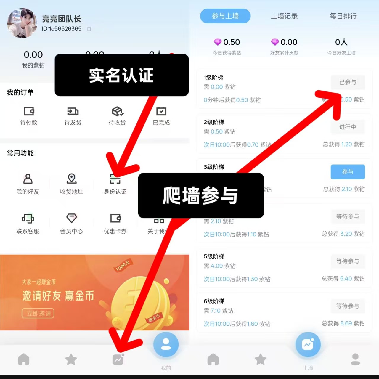 【潮玩阁】首码刚出，零撸爬墙-首码项目网-创业网-全球领先的创业项目网站-淘灵感首码网