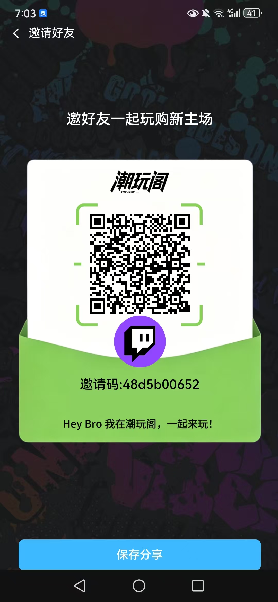 mmexport1776337627996