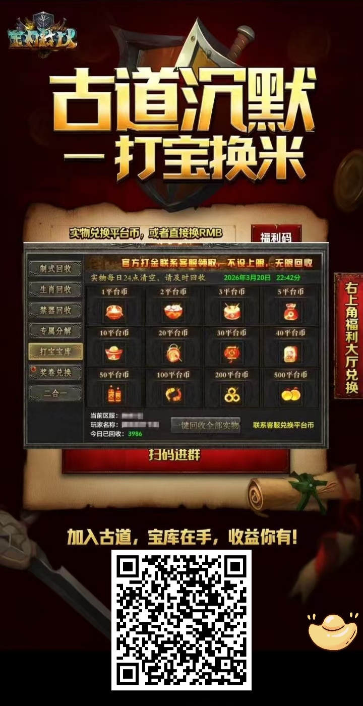 mmexport1776338044206