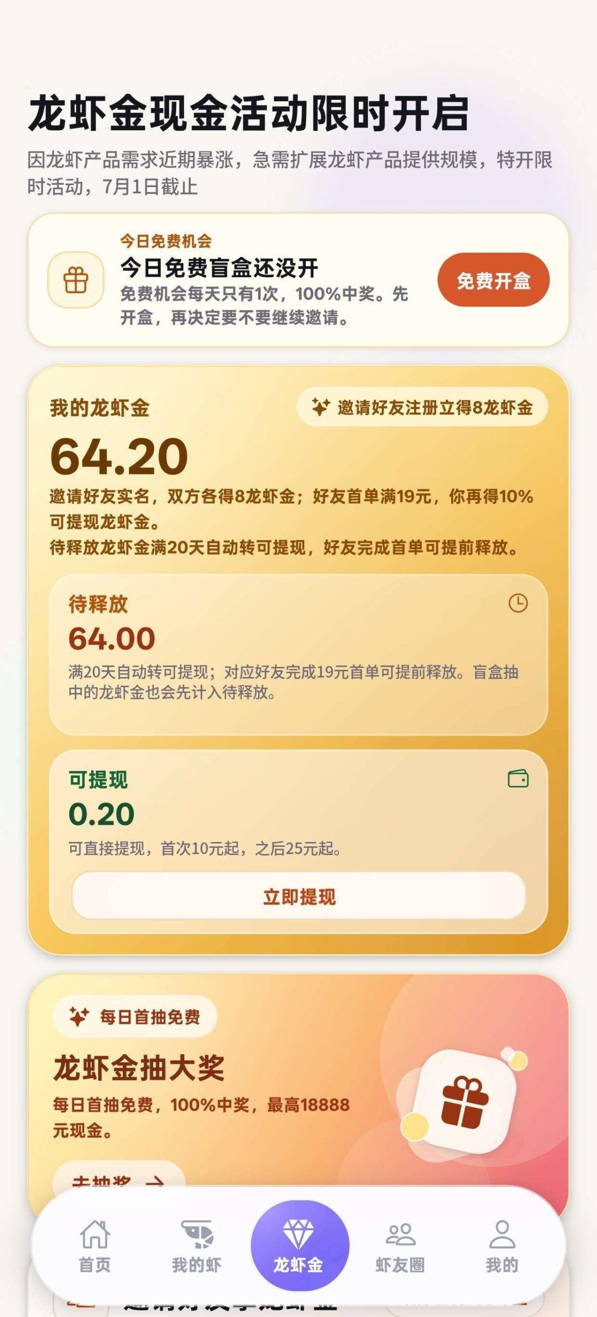 mmexport1776416953309