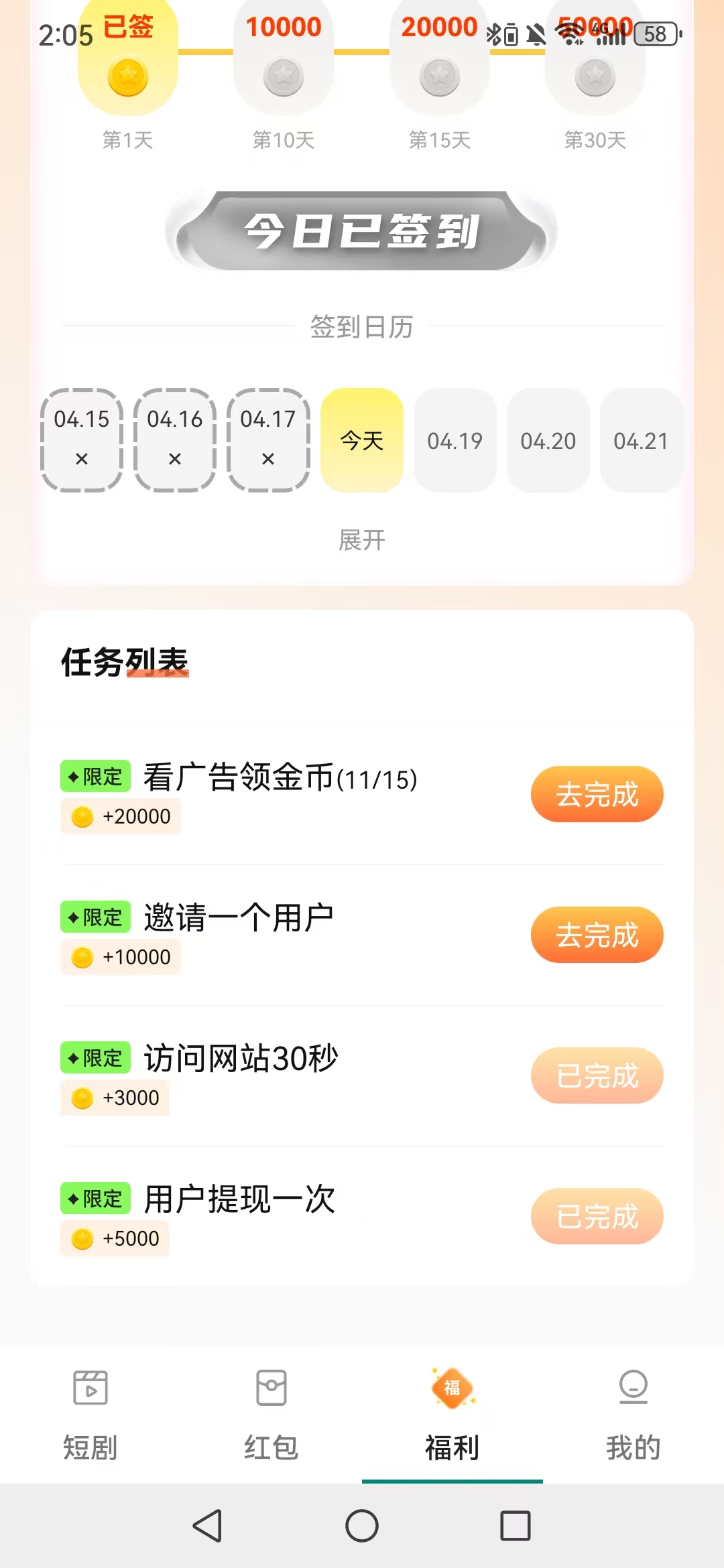 奕鑫时光阁，首码刚出，不养机-首码项目网-创业网-全球领先的创业项目网站-淘灵感首码网