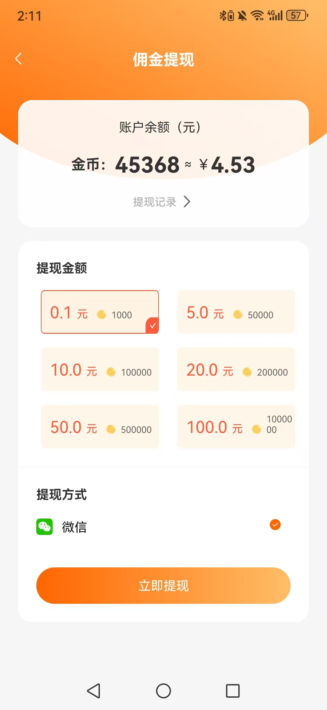 mmexport1776502322579